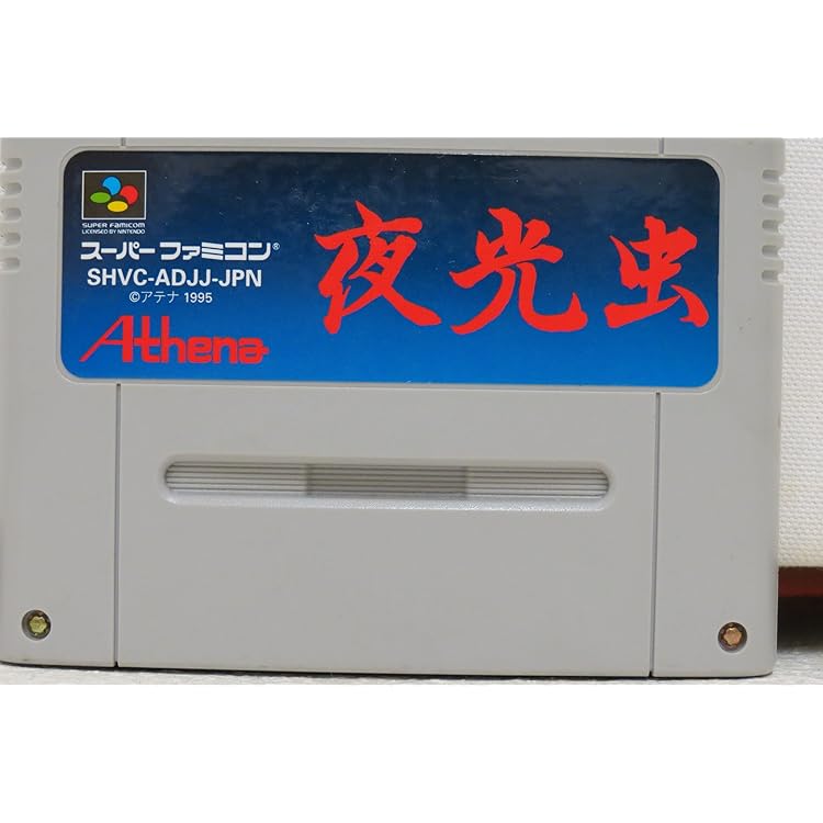 Amazon | ざくろの味 | ゲームソフト